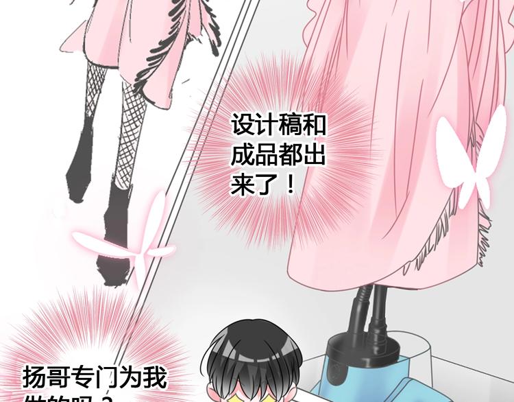 第194话 只有他最懂我75