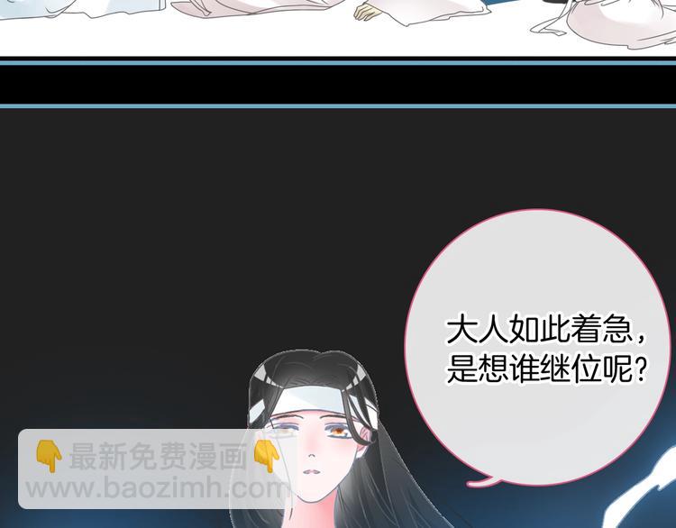 第166话 女皇62