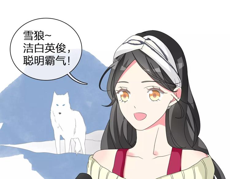 第89话 你来接我了79