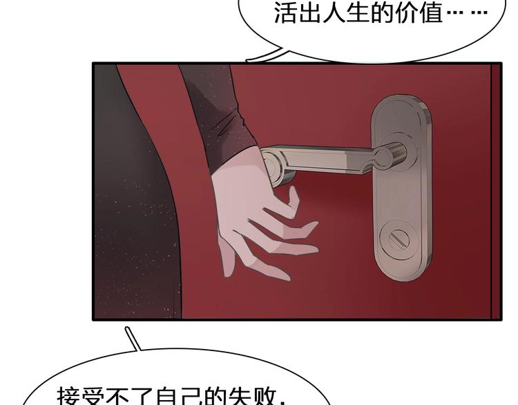 第196话 夫人的初次亮相94