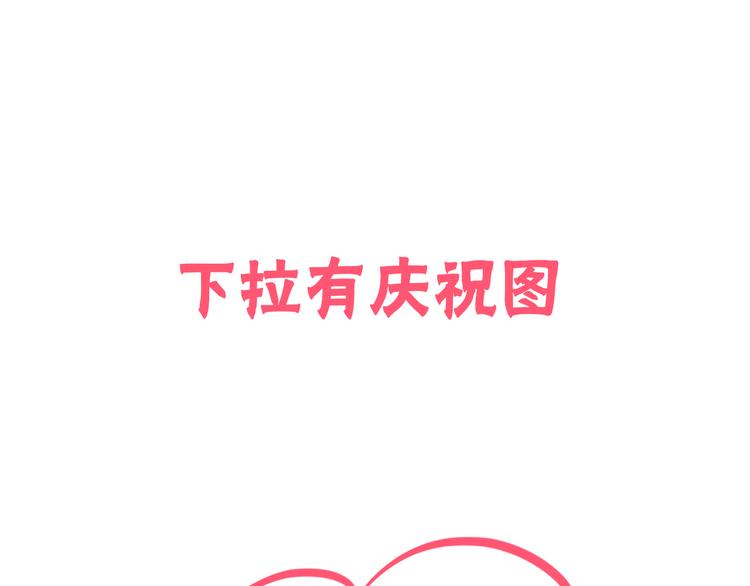 第91话 我一定能办到！110