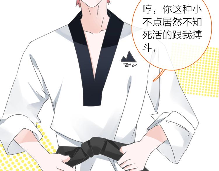 第151话 新娘PK54