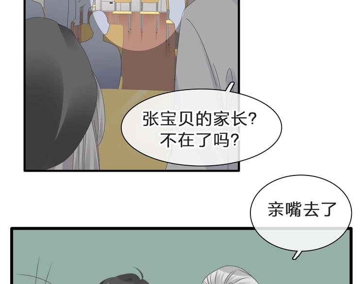 番外：张晨与许崎露140