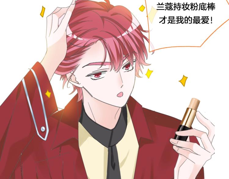 第158话 陷阱114