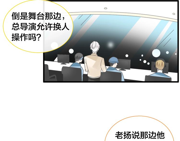 第165话 该我登场了！6