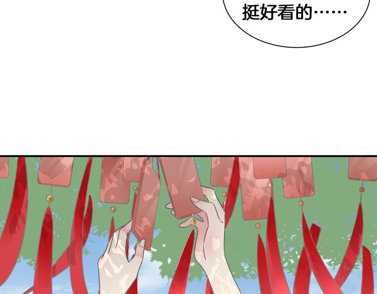 第203话 因爱而再生！103