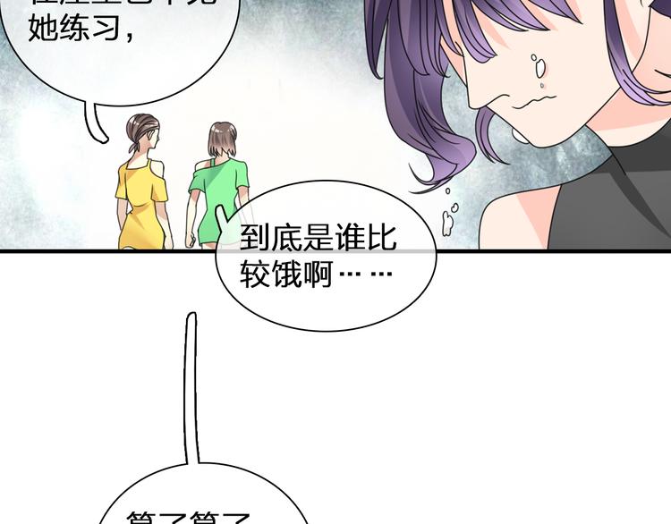 第102话 决心49