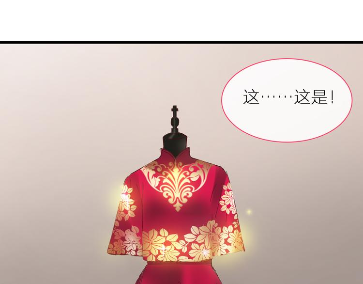 第150话 真女神的武器58
