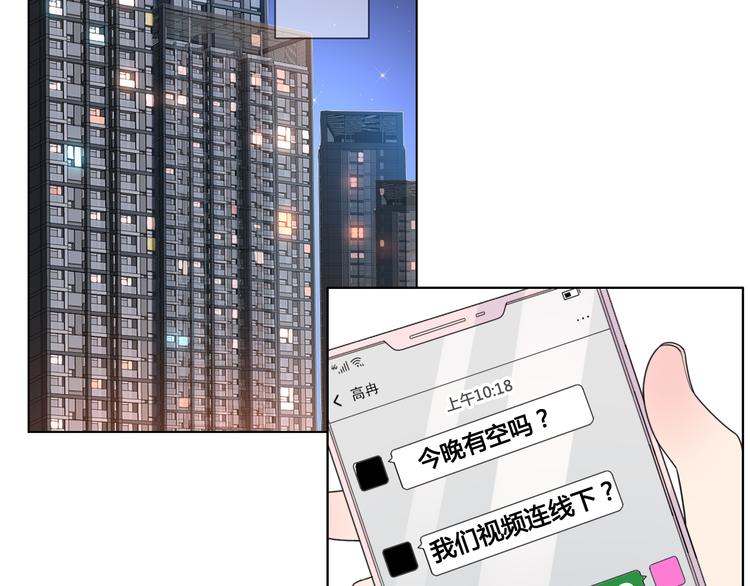 第205话 我不会放弃你71