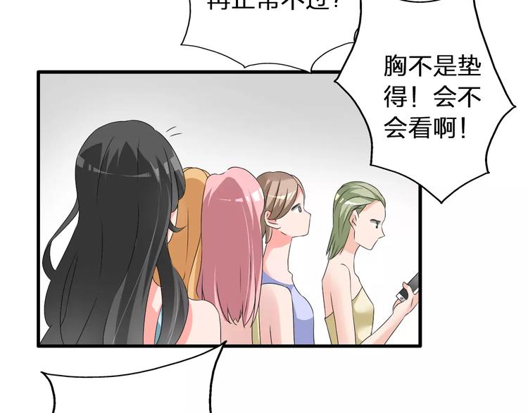 第68话 信心受挫60