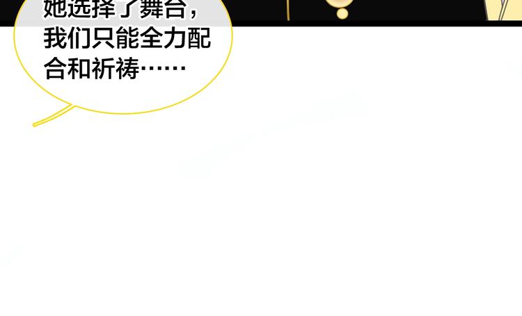 第164话 我还能撑下去吗？77