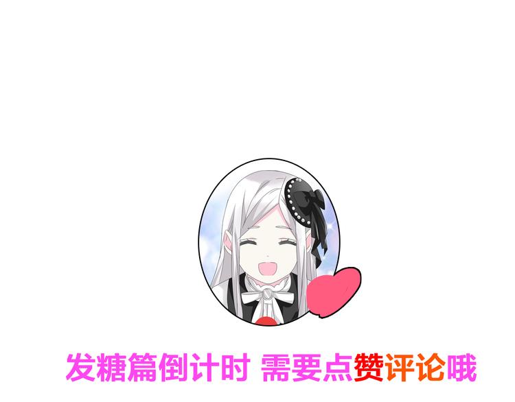 第58话 再见我的爱97
