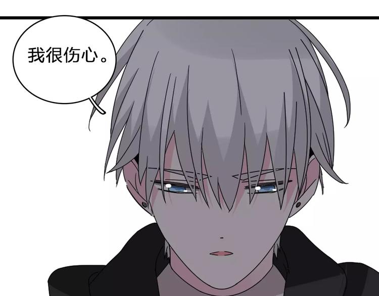 第85话 明争暗斗19