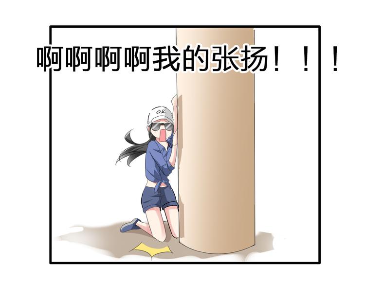 第59话 美好的告别式61
