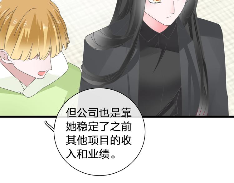 第180话 离婚？67