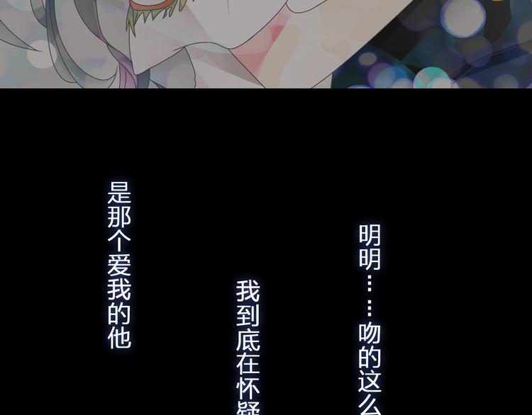 第96话 又起波澜23