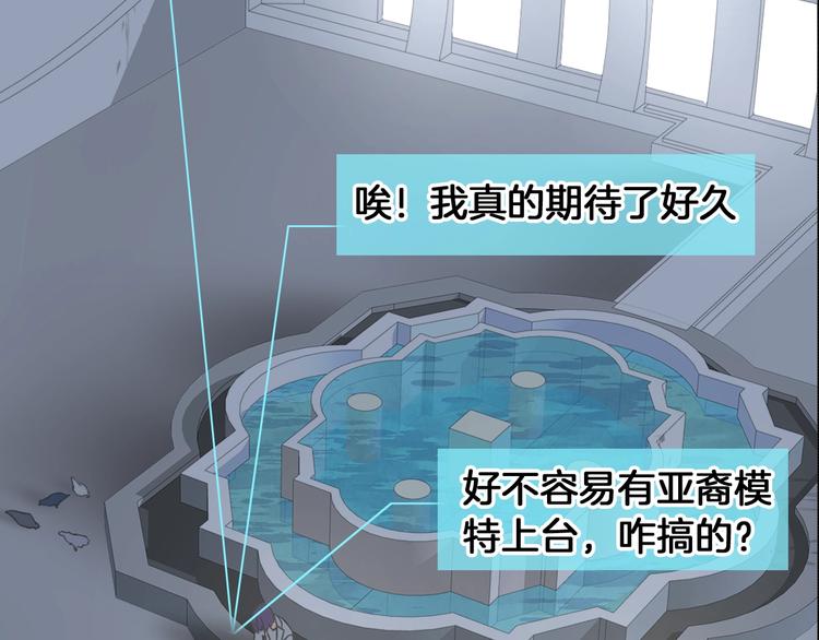 第173话 拒之门外?！26