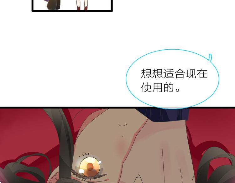 第150话 真女神的武器50