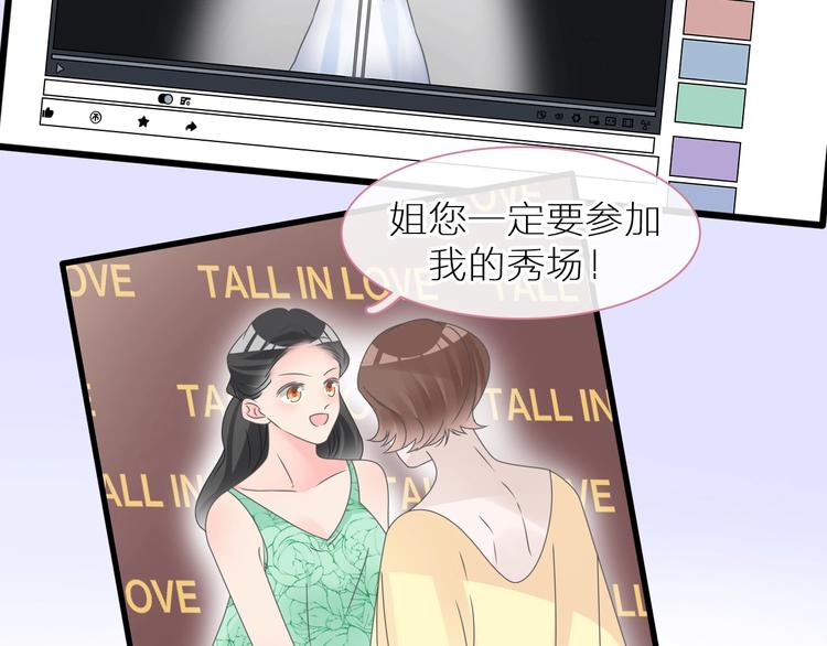 第214话 蕴藏的力量59