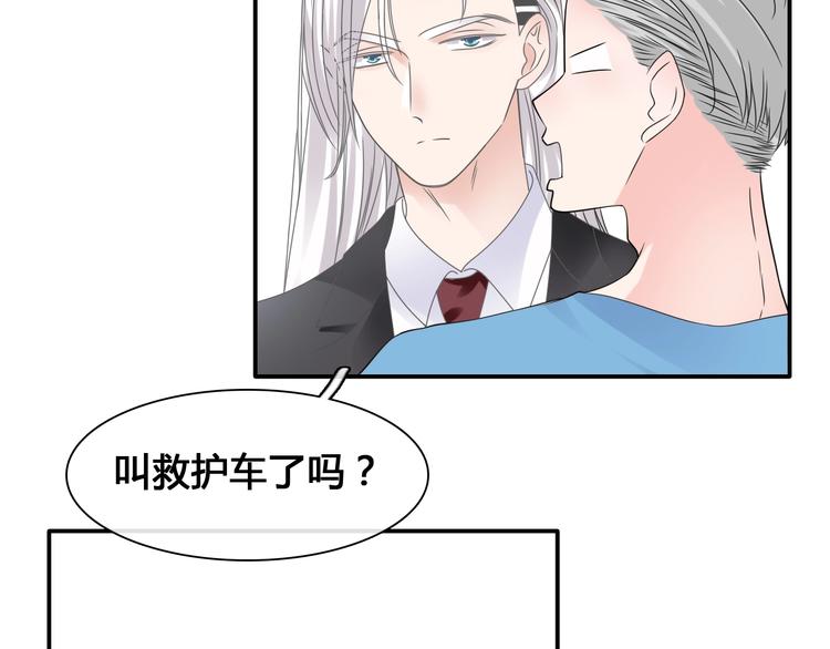 第192话 父亲的眼神79