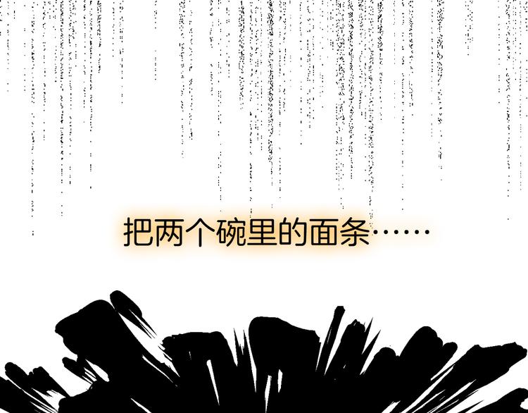 第144话 被老公夸奖……87