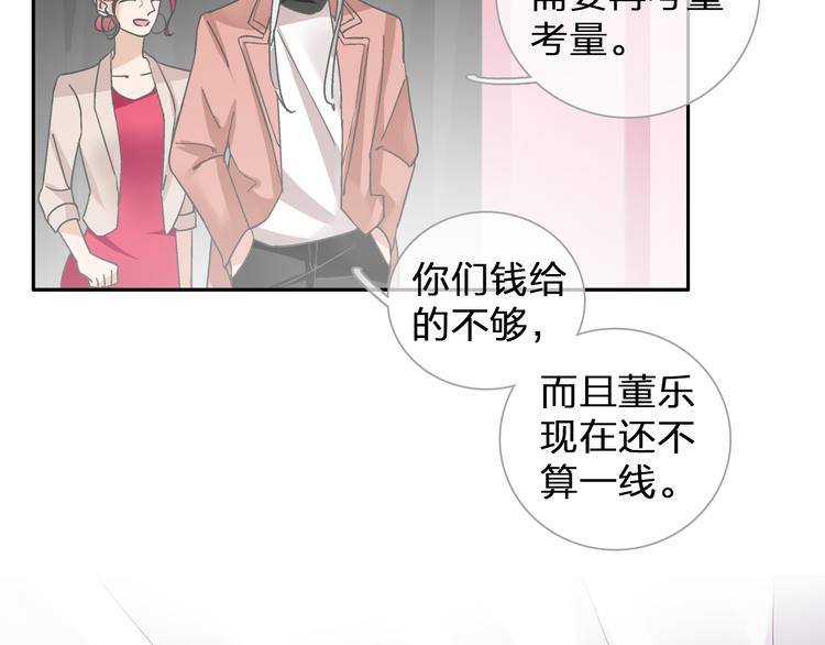 第115话 主题大片40