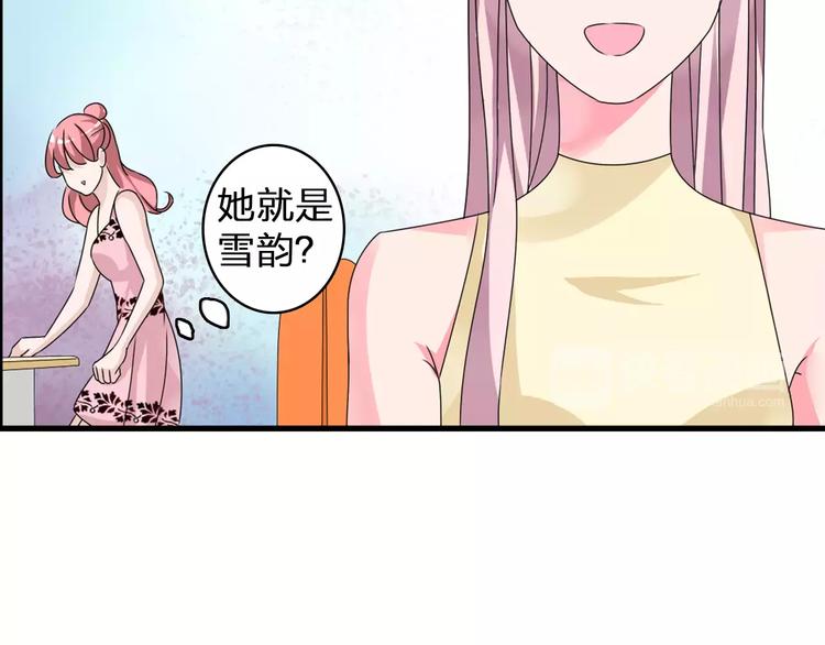第75话 出乱子68