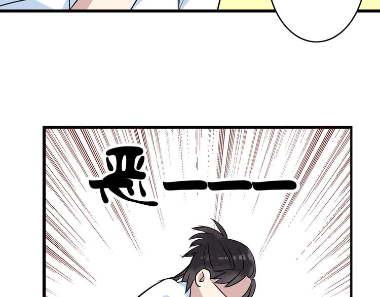第7话 这就是命运啊！26