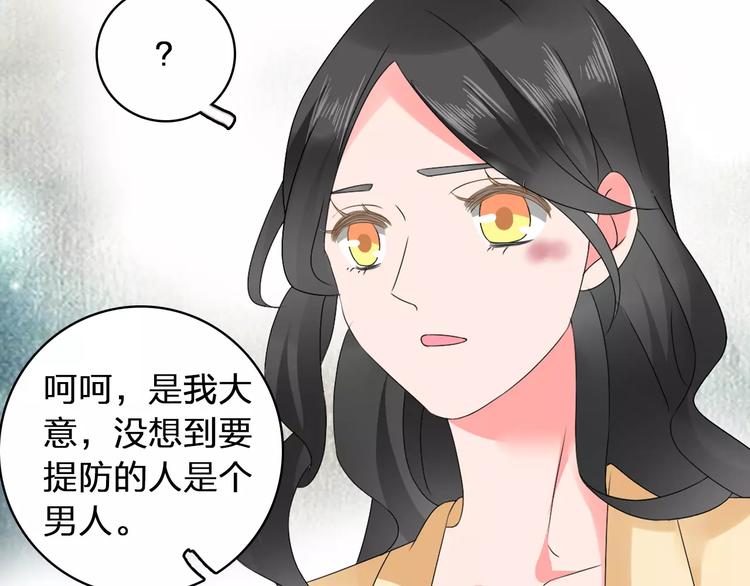 第69话 比赛失利47