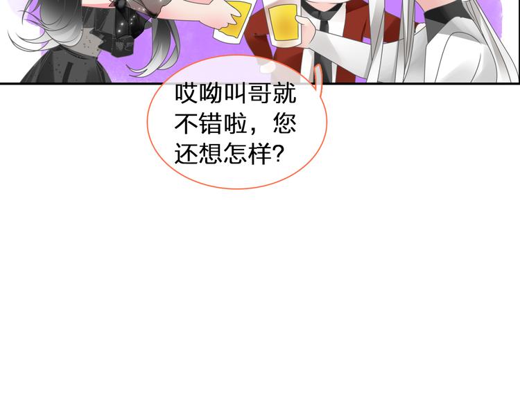 第118话 你要我相信你！？32