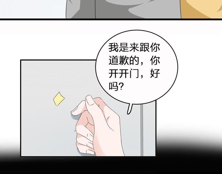 第51话 反目成仇57