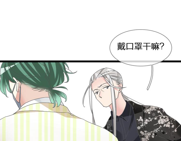 第139话 说你关心我很难吗？63