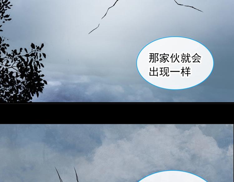 第190话 暴力人格85