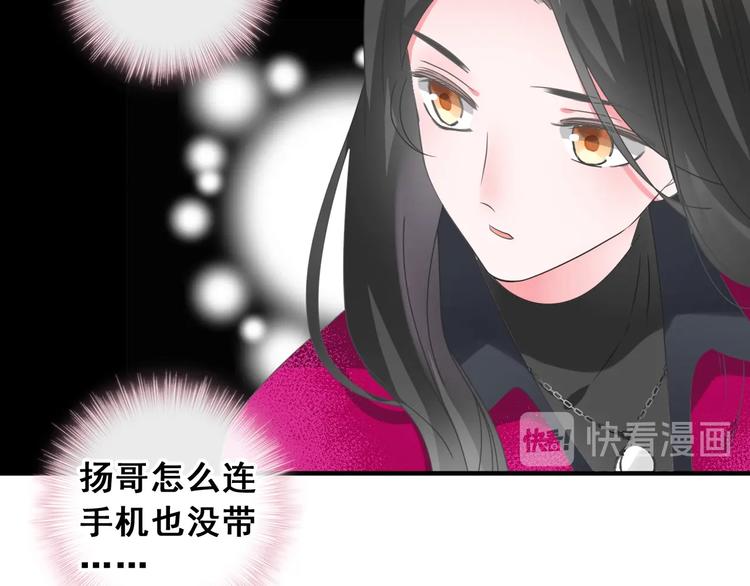 第195话 夫人的养成20