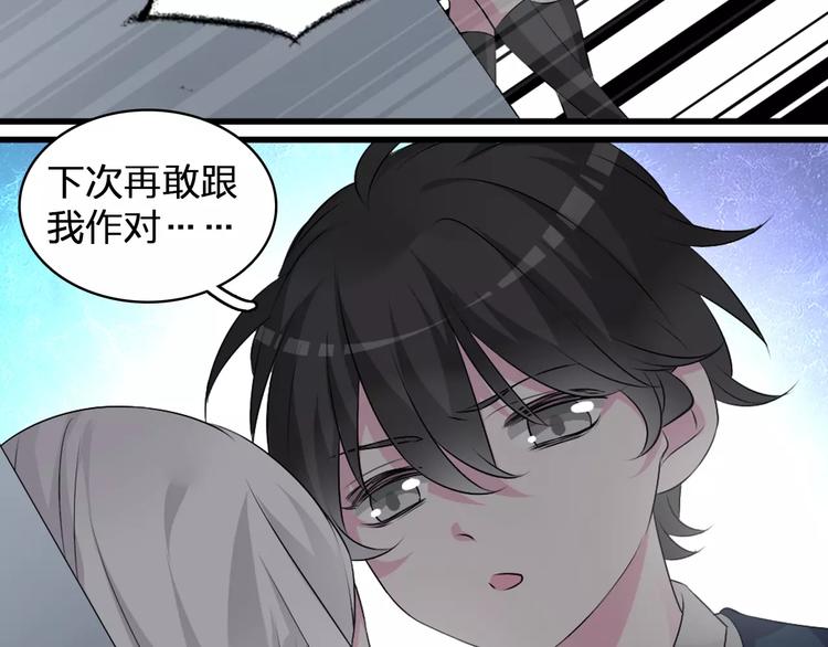 第78话 莫名的缘分24