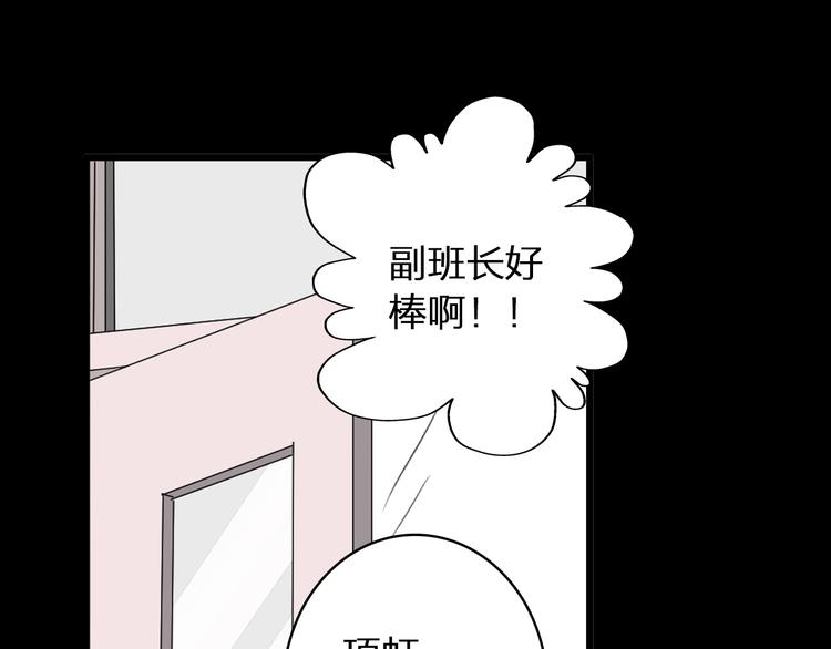 第56话 闺蜜情深53