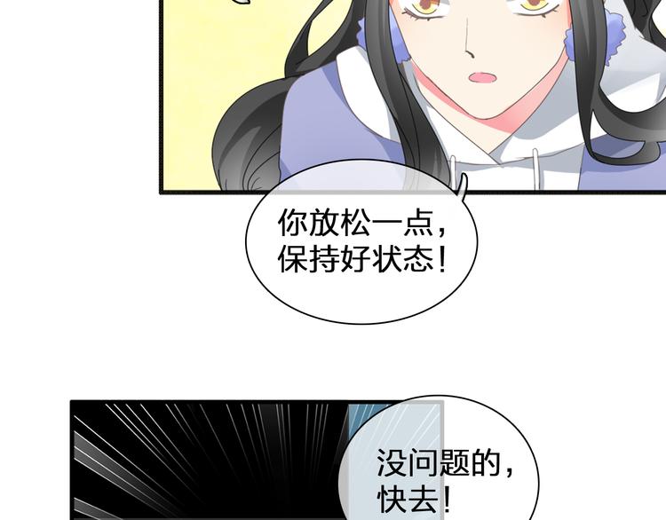 第91话 我一定能办到！30