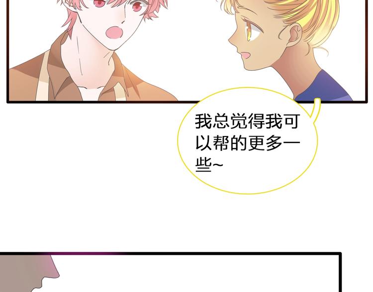 第153话 女人的战争18