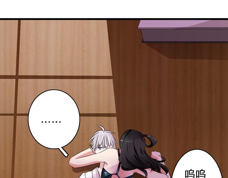 第47话 打破心结31