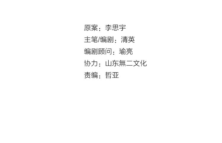 第132话 你不如她的原因！15