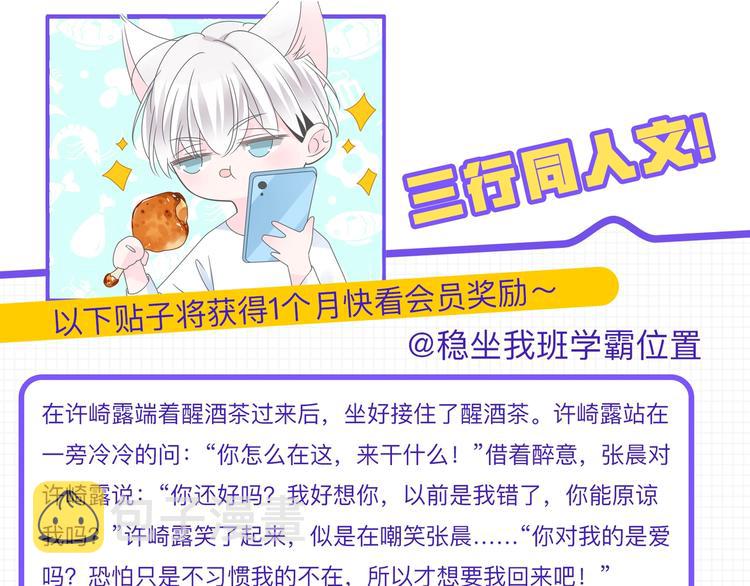 第211话 不再是新手91