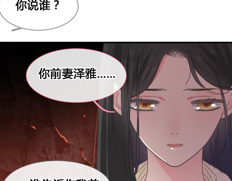 第205话 我不会放弃你44