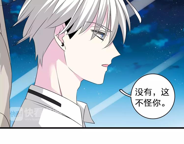 第69话 比赛失利59