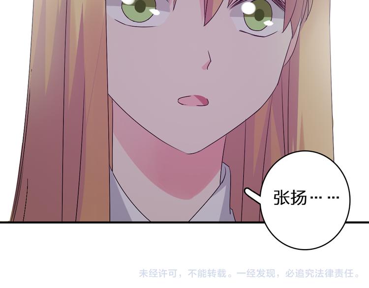 第42话 堕落青春84