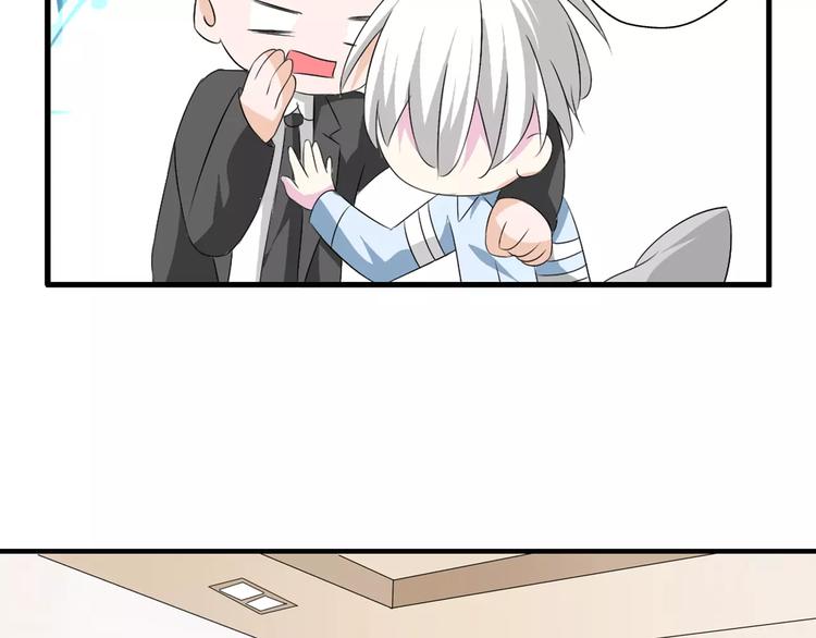 第67话 不被允许的恋爱18