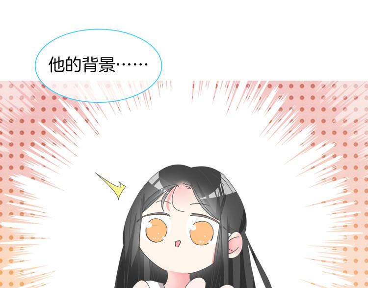 第144话 被老公夸奖……7