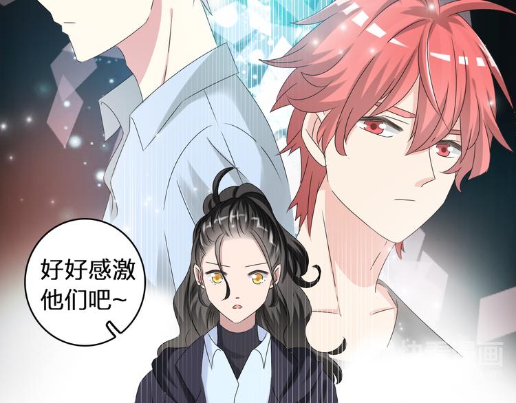 第53话 黑幕？52