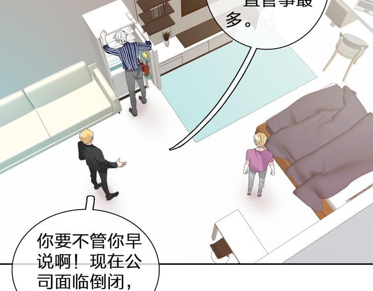 第113话 有我在，别怕！62
