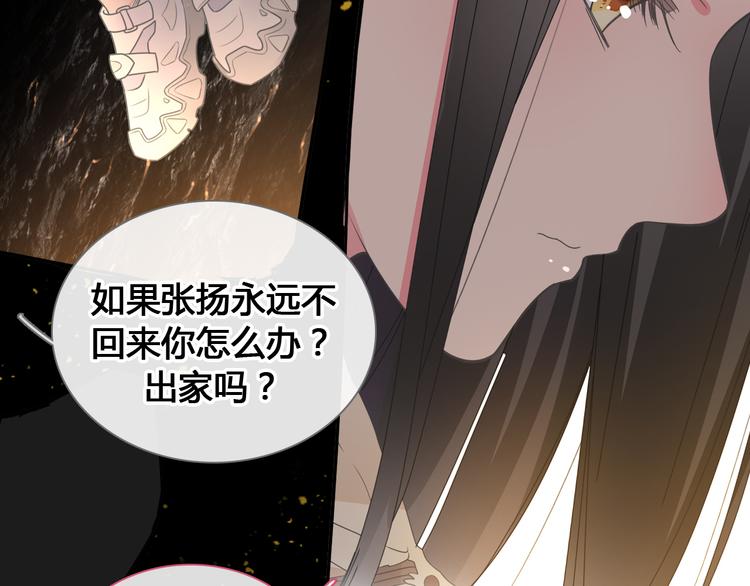 第205话 我不会放弃你53