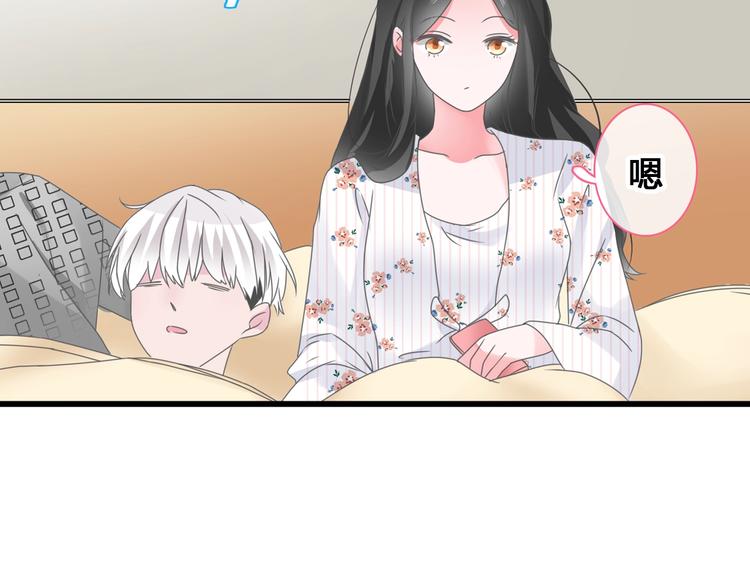 第172话 新的担忧66